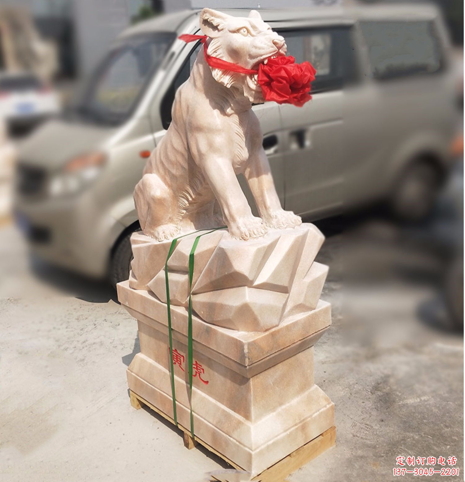 烟台寅虎-晚霞红12生肖石雕