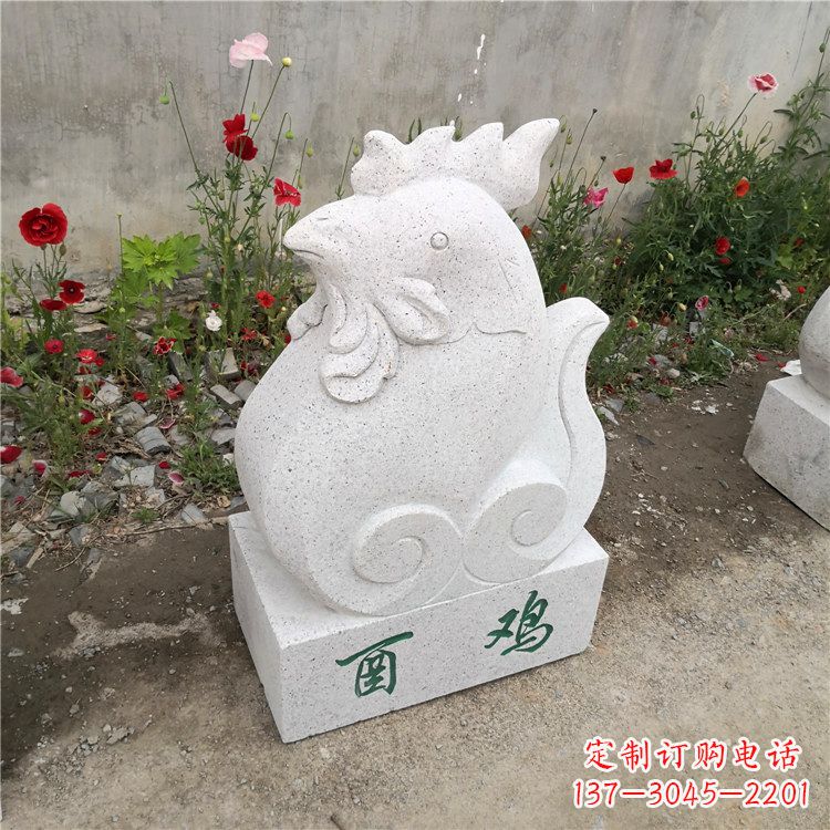 烟台酉鸡-汉白玉12生肖动物雕塑摆件