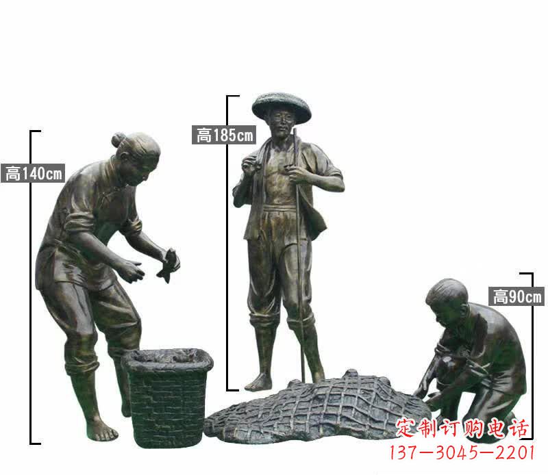 烟台渔夫捕鱼民俗铜雕