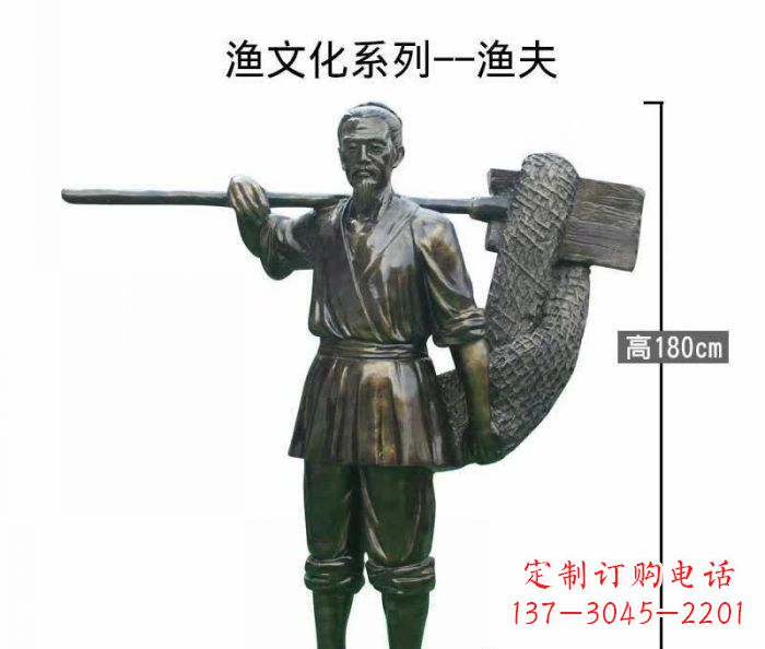 烟台渔夫人物铜雕