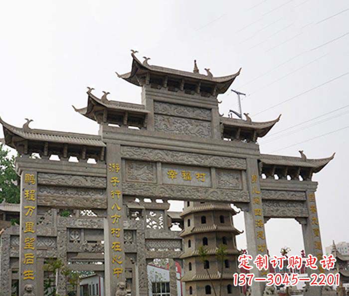 烟台园林仿古三门牌坊石雕 (2)