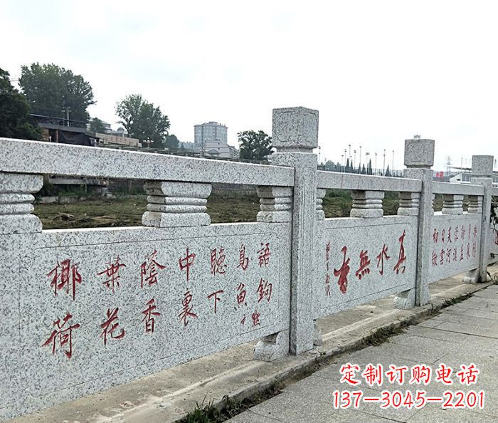 烟台园林景观大理石栏板石雕 (12)