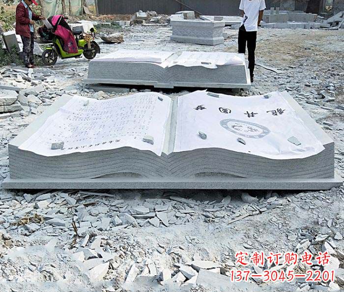 烟台园林景观大理石书籍石雕
