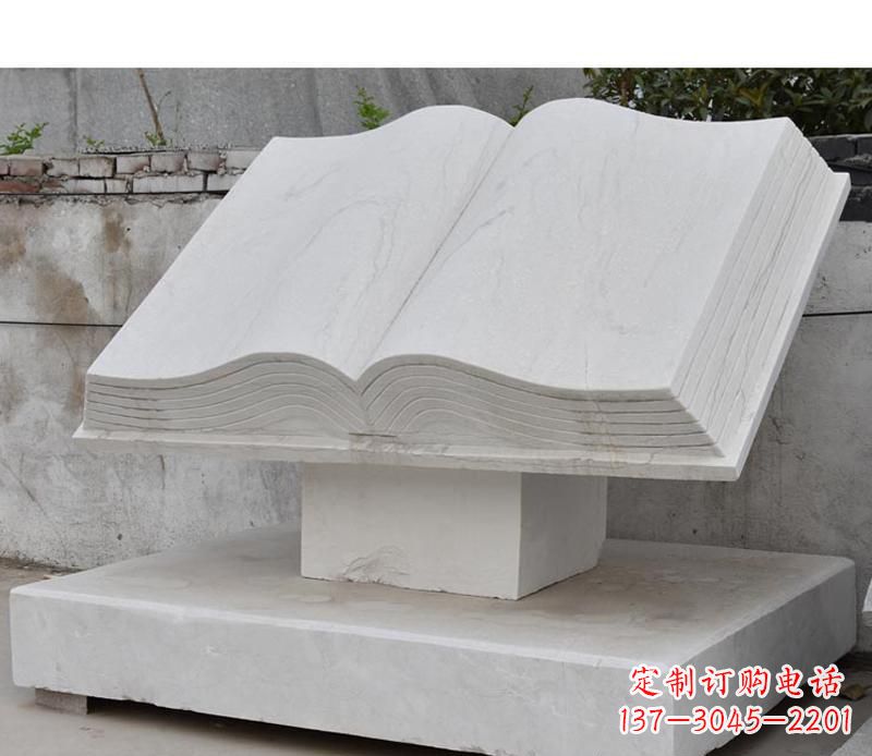 烟台园林景观无字书籍石雕