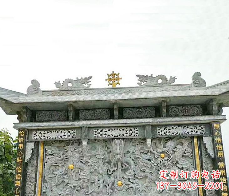烟台园林九龙壁景观石雕 (3)