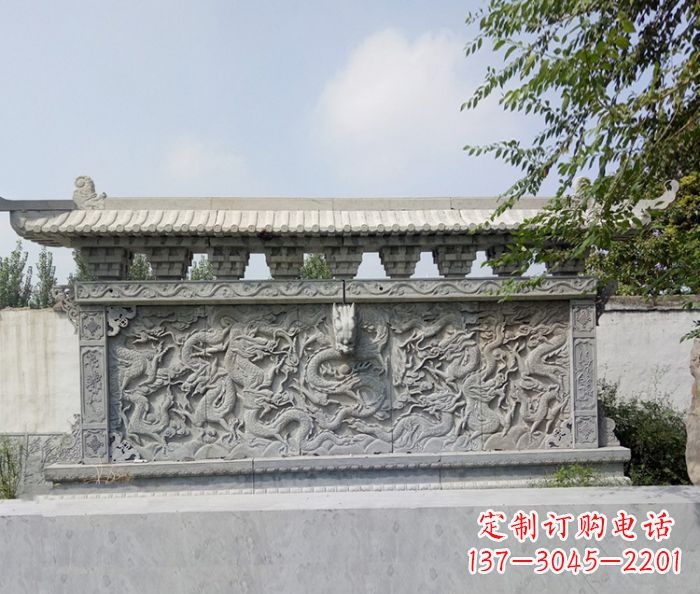 烟台园林九龙壁石浮雕影壁