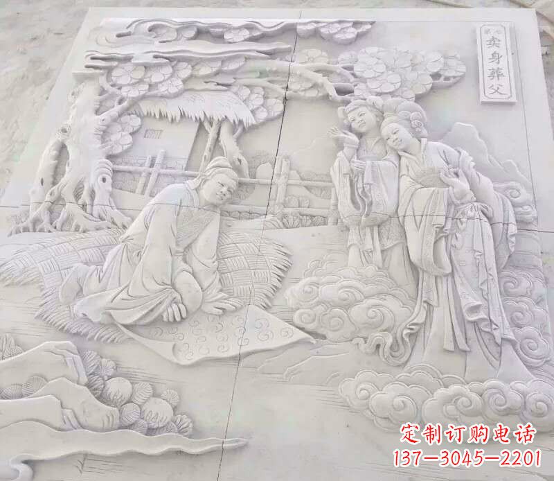 烟台园林卖身葬父石浮雕影壁景观石雕