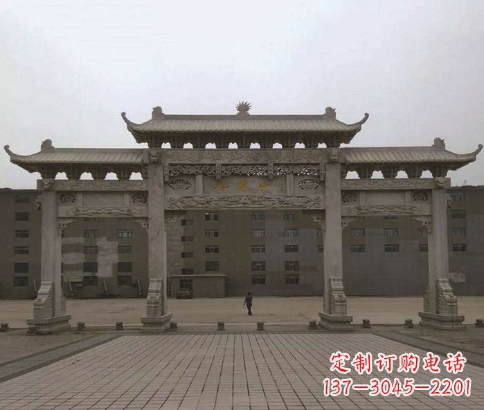 烟台园林三门牌坊景观石雕