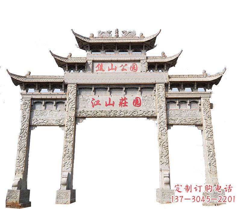 烟台园林三门牌坊石雕