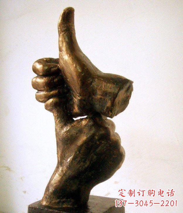 烟台园林竖大拇指的手景观铜雕