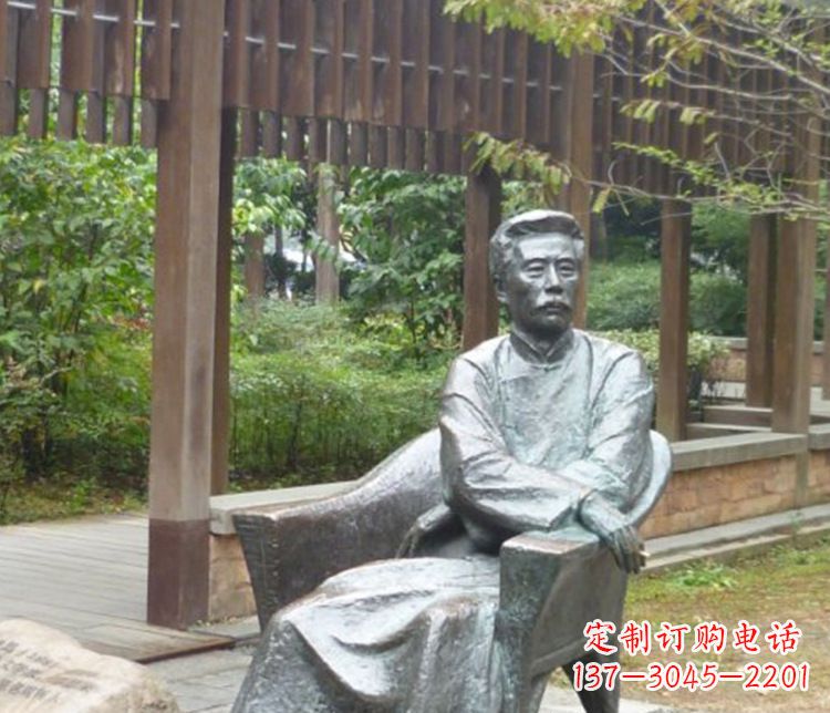 烟台园林现代名人鲁迅石雕