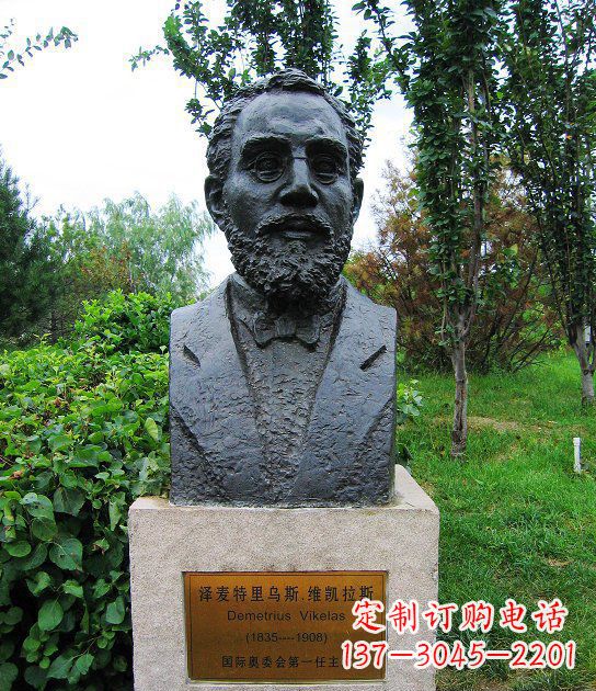 烟台泽麦特里乌斯奥委会主席胸像西方人物铜雕