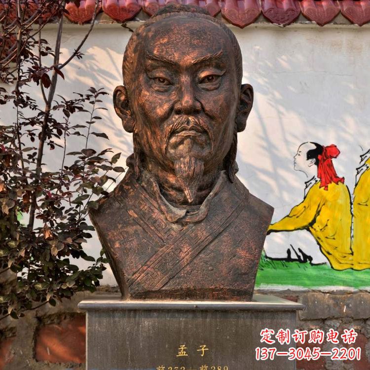 烟台战国时期著名思想家孟子头像紫铜雕塑