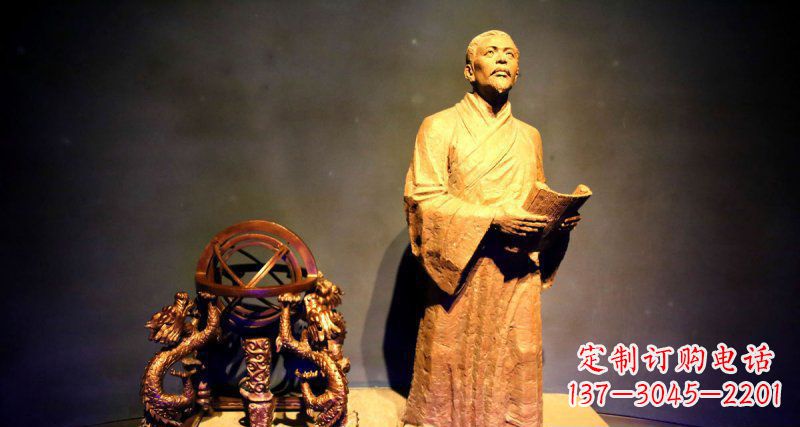 烟台张衡人物与浑天仪铜雕
