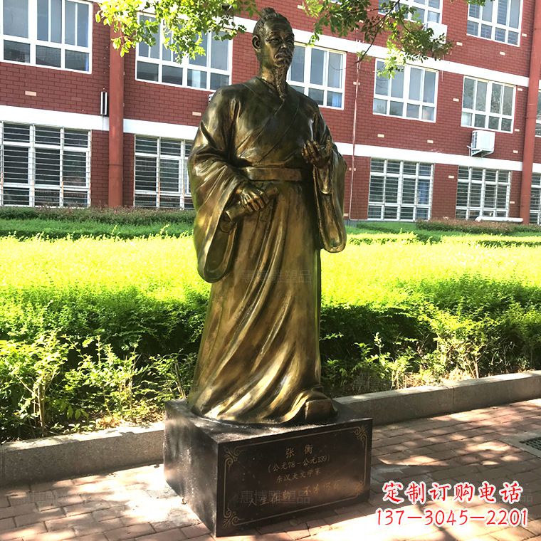 烟台张衡校园名人铜雕像-纯铜历史人物中国古代科学家雕塑