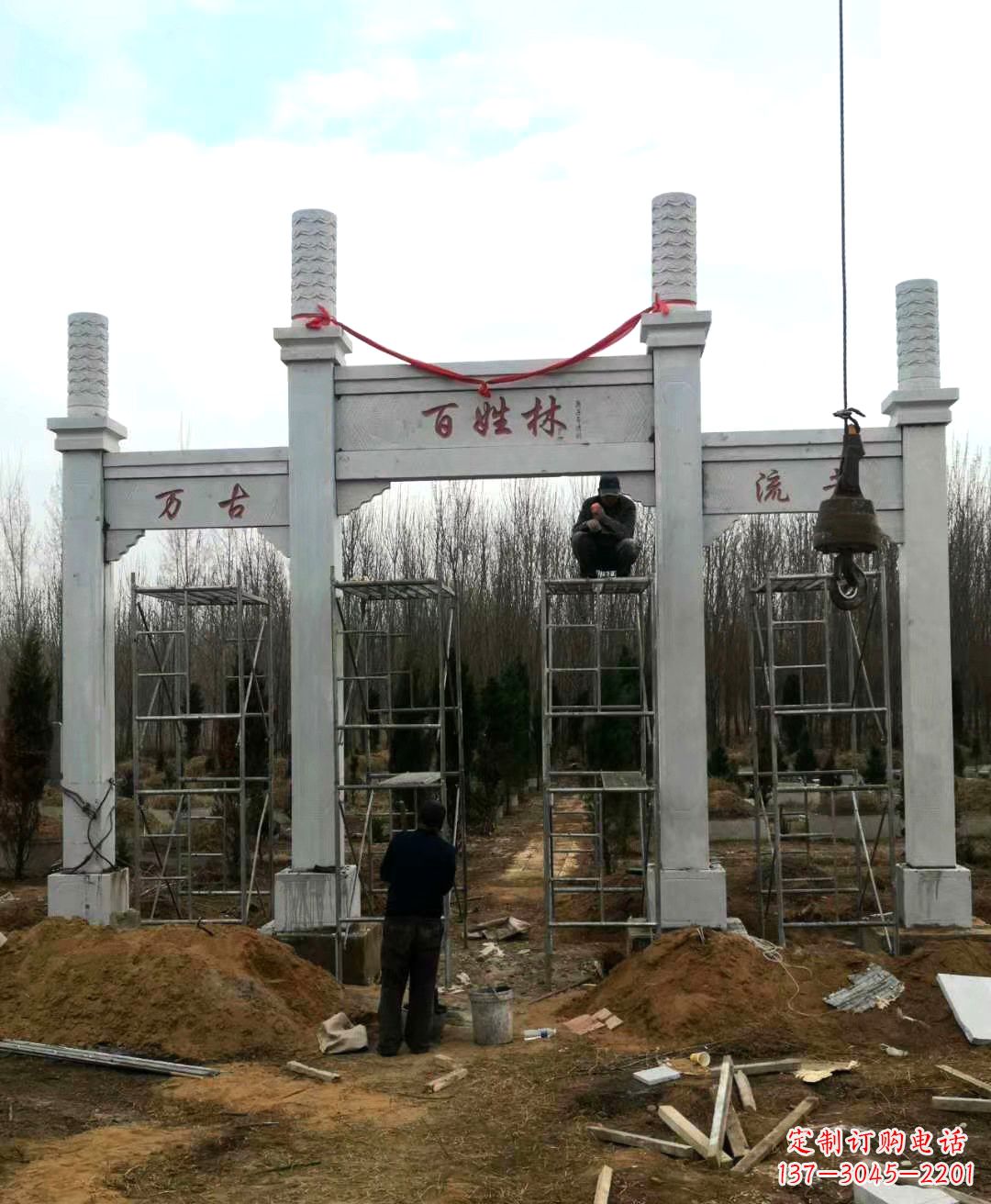烟台张掖石雕牌坊