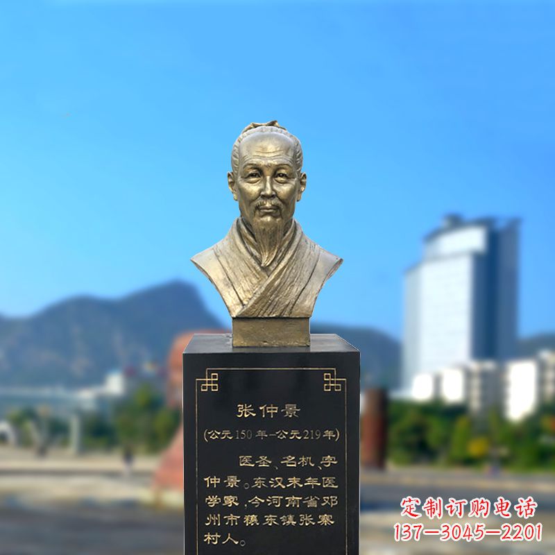 烟台张仲景纯铜头像雕塑
