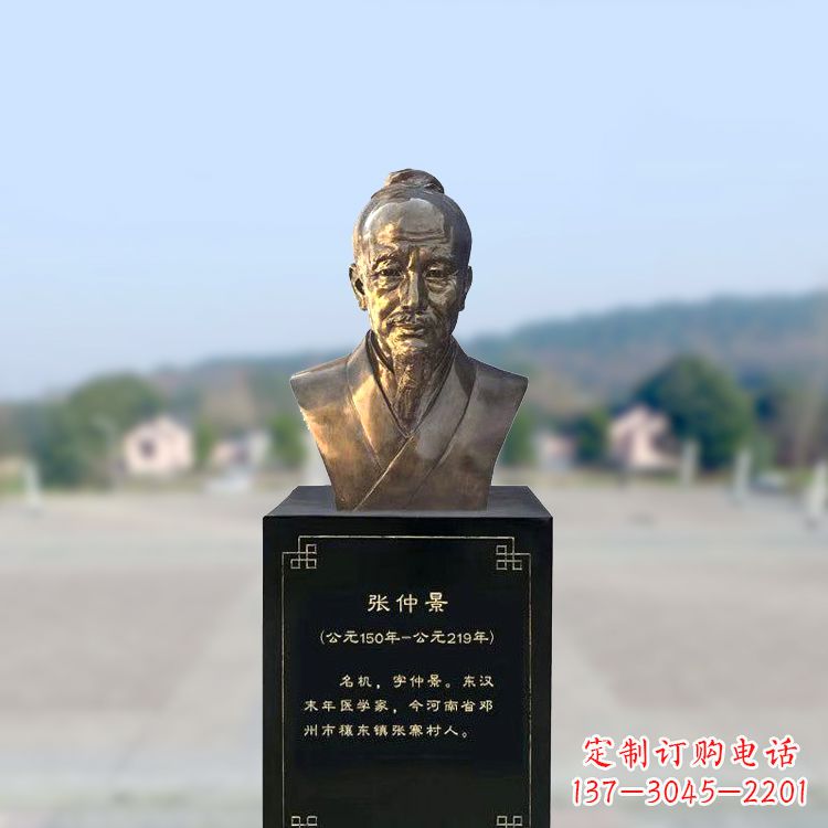 烟台张仲景仿铜头像雕塑
