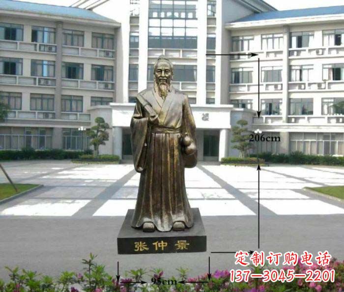 烟台张仲景名医铜雕