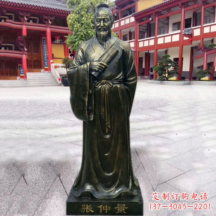 烟台张仲景铜雕像