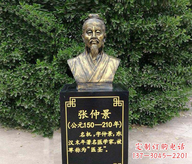烟台张仲景胸像古代名人铜雕