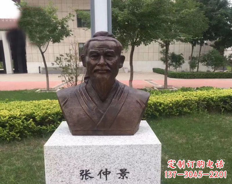 烟台张仲景胸像铜雕