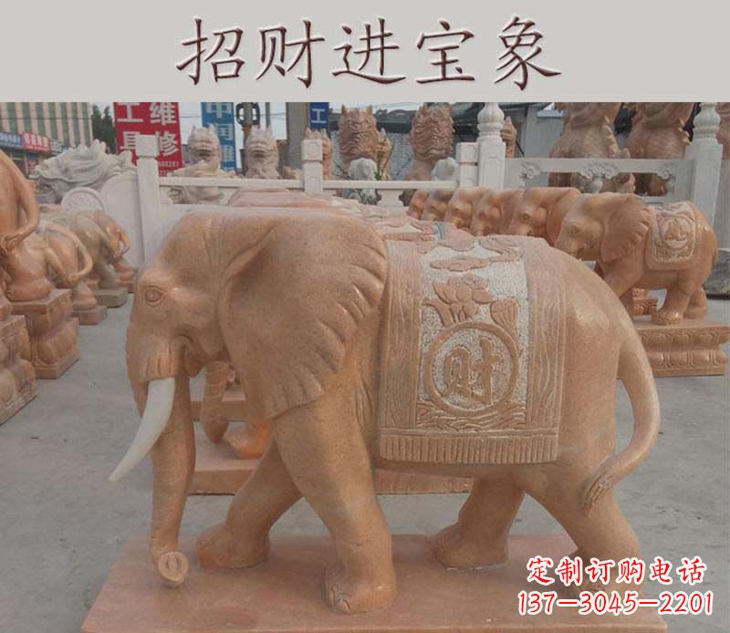 烟台招财进宝大象石雕