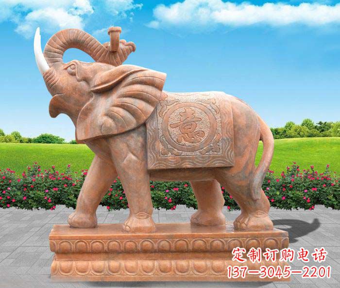 烟台招财进宝吉祥如意晚霞红门口大象石雕 (2)