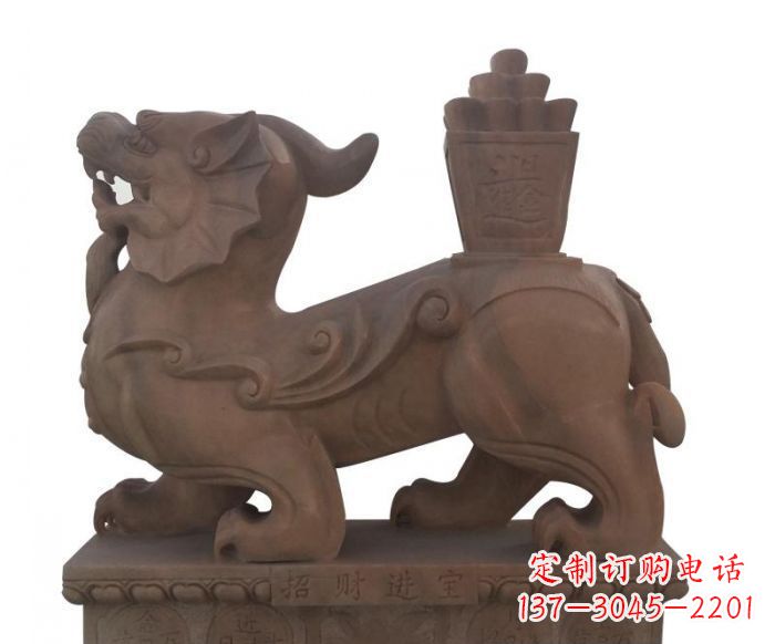 烟台招财进宝晚霞红驮宝貔貅石雕