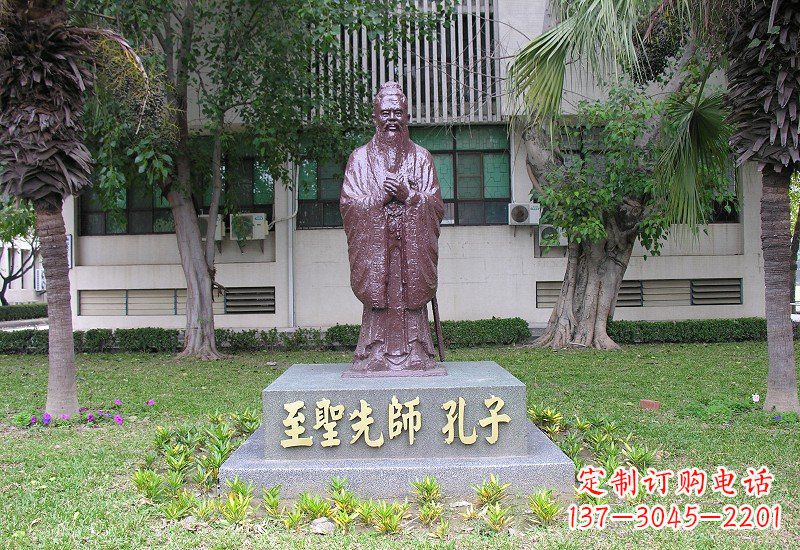 烟台至圣先师孔子铜雕