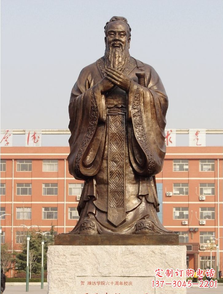 烟台至圣先师孔子校园名人铜雕
