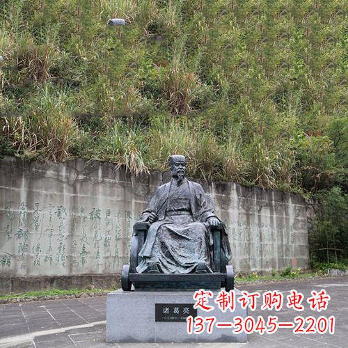 烟台智者诸葛亮雕塑-景区广场历史名人雕塑