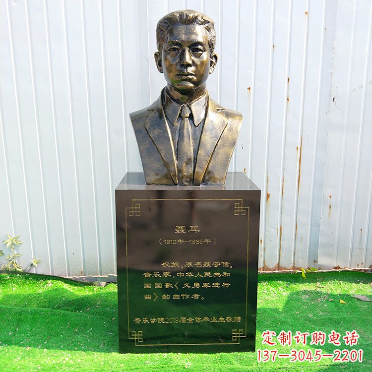 烟台中国当代著名音乐家聂耳玻璃钢仿铜胸像