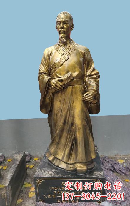 烟台中国古代名人史学家司马迁仿铜雕塑