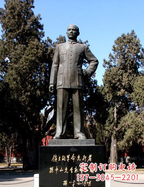 烟台中国近代伟人孙铜雕像半身像