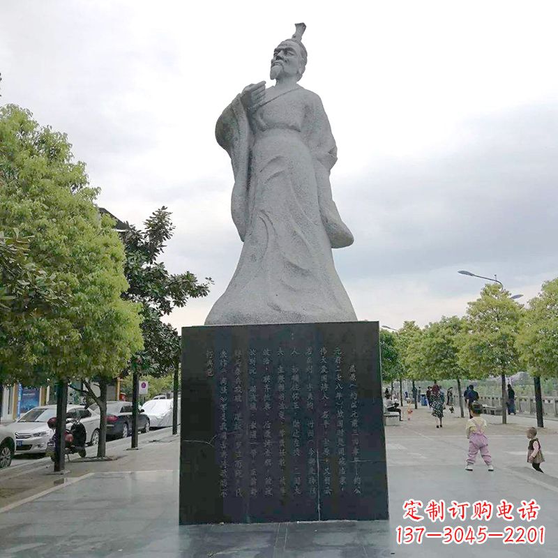 烟台中国浪漫主义文学奠基人屈原公园历史名人石雕