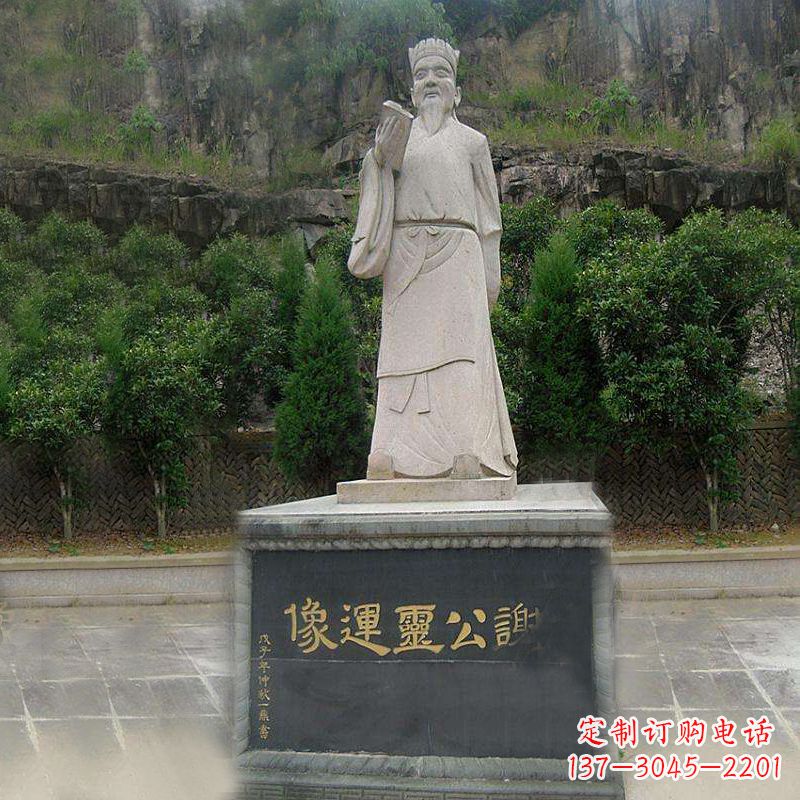 烟台中国历史名人南北朝时期著名诗人谢公灵运大理石石雕像