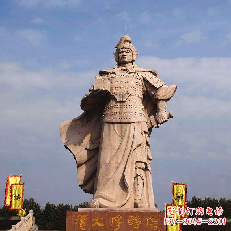 烟台中国历史名人神帅韩信石雕景观塑像