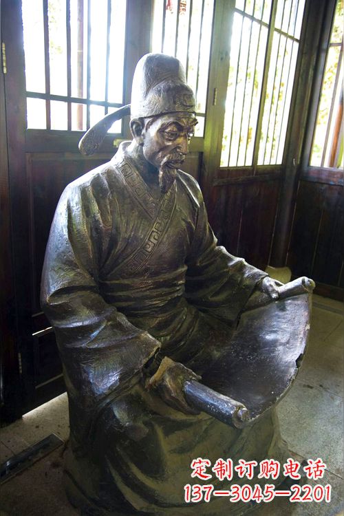 烟台中国历史名人唐朝著名书法家欧阳询读书雕塑