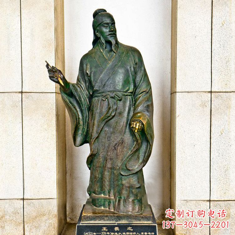 烟台中国历史名人铸铜王羲之雕像