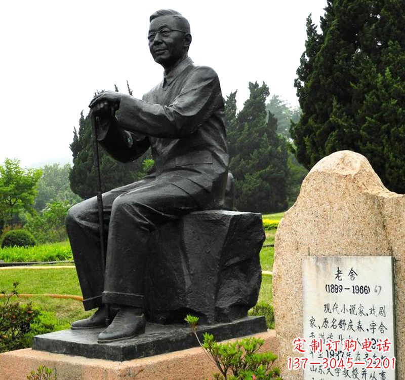烟台中国现代著名小说家老舍铜雕像