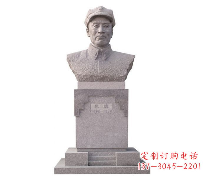 烟台中华人民共和国十大元帅之首朱德胸像石雕