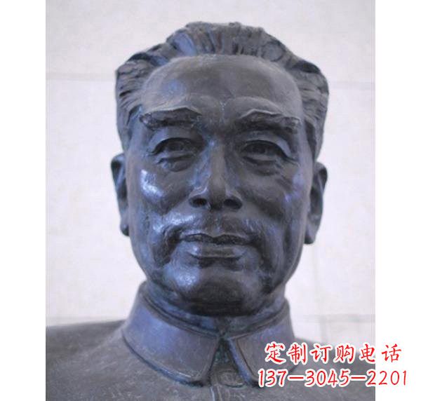 烟台周恩来头像铜雕