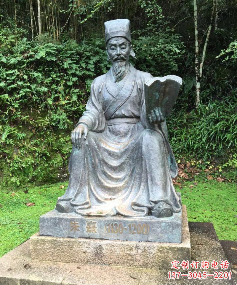 烟台朱熹古代名人铜雕_1
