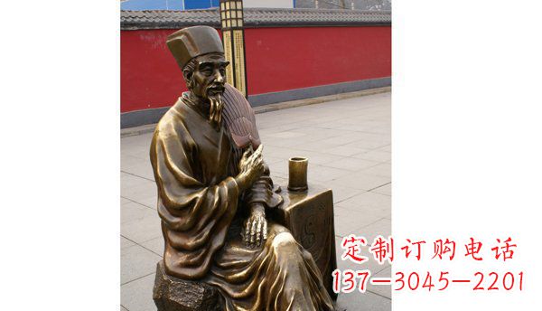 烟台诸葛亮古代名人铜雕