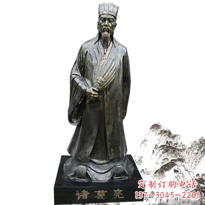 烟台诸葛亮全身像玻璃钢仿铜历史人物雕塑