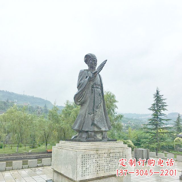 烟台诸葛亮军师铜雕塑像-三国著名人物雕塑
