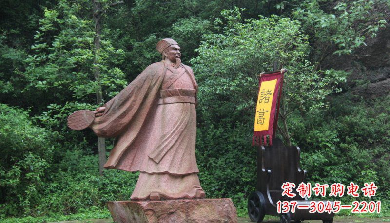 烟台诸葛亮石雕