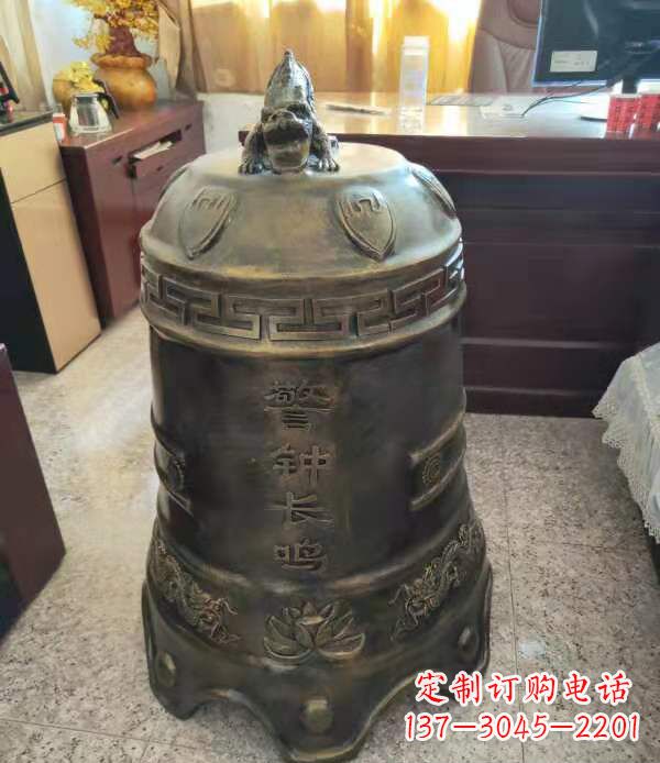 烟台铸铜警钟长鸣铜铜钟