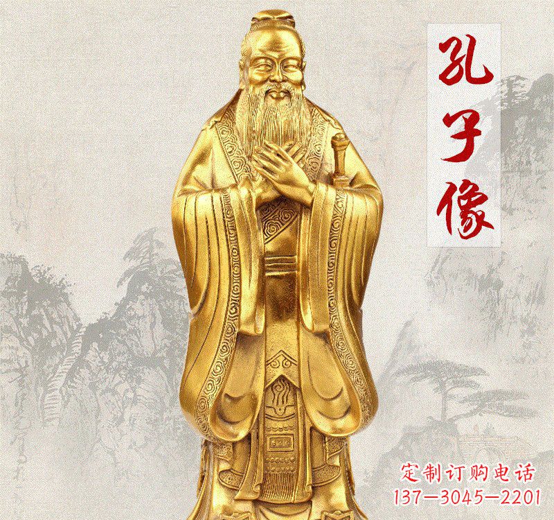烟台铸铜孔子雕像